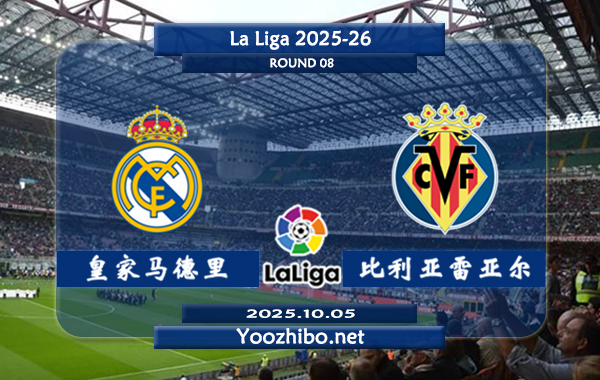 皇家马德里vs比利亚雷亚尔赛事前瞻分析：<a href=/zuqiu/zhibode/realmadrid/ target=_blank class=infotextkey>皇马</a>展现恐怖的进攻火力